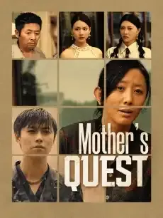 Mother's Quest — poster
