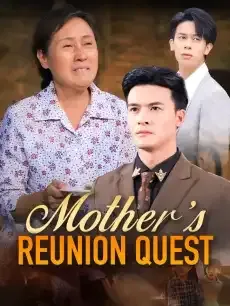 Mother's Reunion Quest — poster