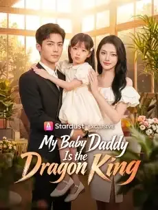 My Baby Daddy Is the Dragon King — poster
