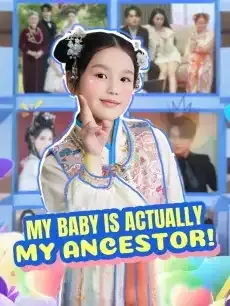 My Baby is Actually My Ancestor! — poster