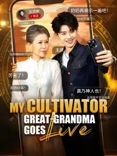 My Cultivator Great-Grandma Goes Live — poster