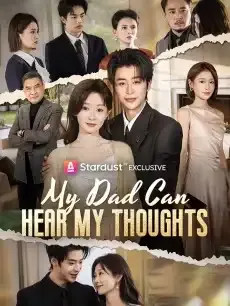 My Dad Can Hear My Thoughts — poster
