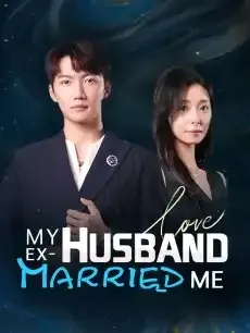 My ex-husband married me — poster