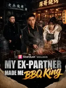 My Ex-Partner Made Me BBQ King — poster
