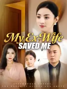 My Ex-Wife Saved Me — poster