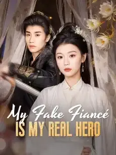 My Fake Fiancé Is My Real Hero — poster