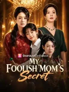 My Foolish Mom's Secret — poster