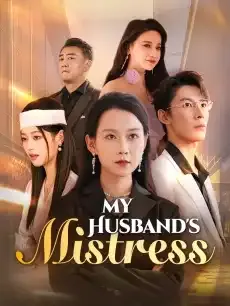 My Husband's Mistress — poster