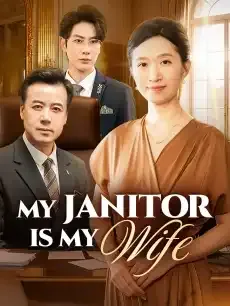 My Janitor Is My Wife — poster