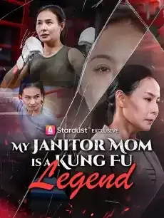My Janitor Mom is a Kung Fu Legend — poster