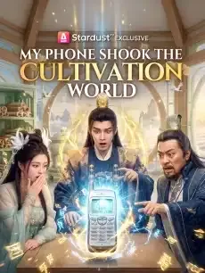 My Phone Shook the Cultivation World — poster