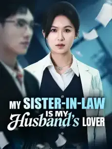 My Sister-in-Law is My Husband's Lover — poster
