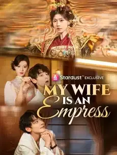 My Wife Is an Empress — poster