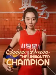 Olympic Dream: The Unwanted Champion — poster