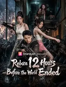 Reborn 12 Hours Before the World Ended — poster