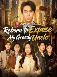 Reborn to Expose My Greedy Uncle — poster