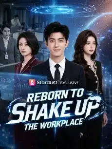 Reborn to Shake Up the Workplace — poster