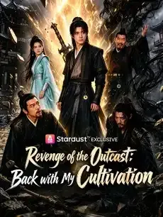 Revenge of the Outcast: Back with My Cultivation — poster