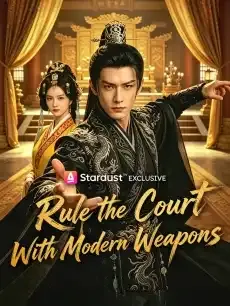 Rule the Court With Modern Weapons — poster