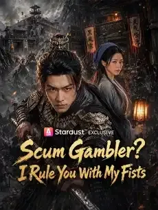 Scum Gambler? I Rule You With My Fists — poster