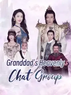 Sky Court Chat Group — poster