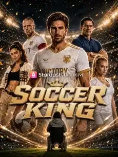 Soccer King — poster