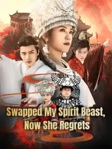 Swapped My Spirit Beast, Now She Regrets — poster