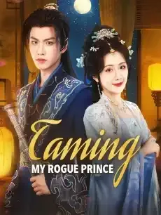 Taming My Rogue Prince — poster