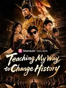 Teaching My Way to Change History — poster