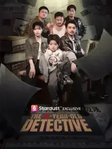 The 9-Year-Old Detective — poster