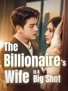 The Billionaire's Wife Is A Big Shot — poster