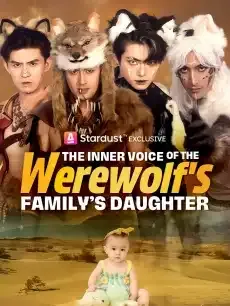 The Inner Voice of the Werewolf Family’s Daughter — poster
