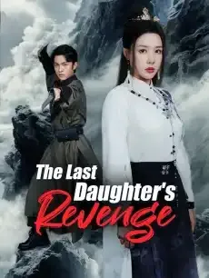 The Last Daughter's Revenge — poster