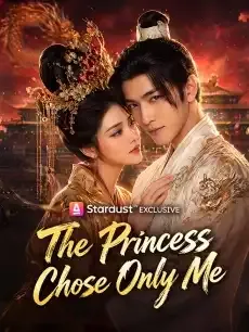 The Princess Chose Only Me — poster