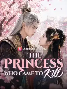 The Princess Who Came to Kill — poster