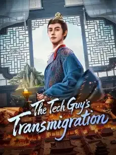 The Tech Guy's Transmigration — poster