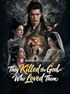 They Killed the God Who Loved Them — poster