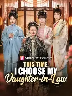 This Time, I Choose My Daughter-in-Law — poster