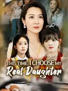 This Time, I Choose My Real Daughter — poster