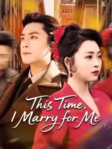 This Time, I Marry for Me — poster