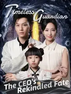 Timeless Guardian: The CEO's Rekindled Fate — poster
