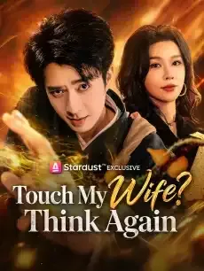 Touch My Wife? Think Again — poster