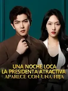 Una noche loca: La presidenta atractiva aparece con una hija Episodios completos - StardustTV — póster