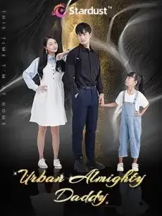 Urban Almighty Daddy — poster