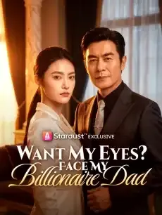 Want My Eyes? Face My Billionaire Dad — poster