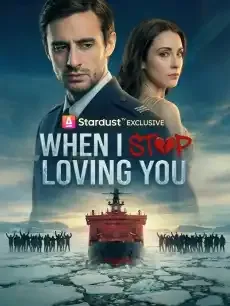 When I Stop Loving You — poster
