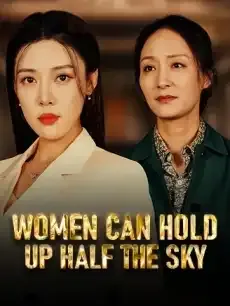 Women Can Hold Up Half the Sky — poster