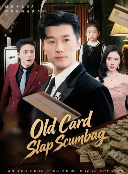 Old Card Slap Scumbag