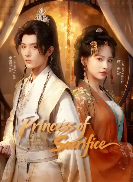 Princess of Sacrifice