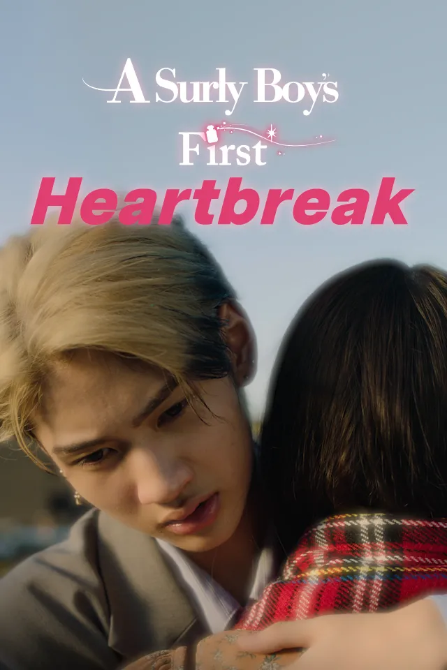 A Surly Boy's First Heartbreak